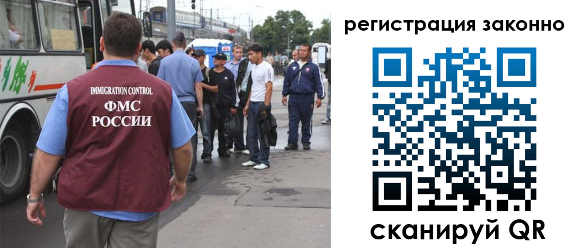 прописка законно в Симферополе
