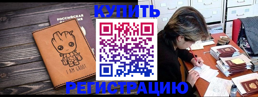 регистрация для школы в Симферополе